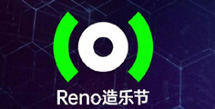 Customer reno