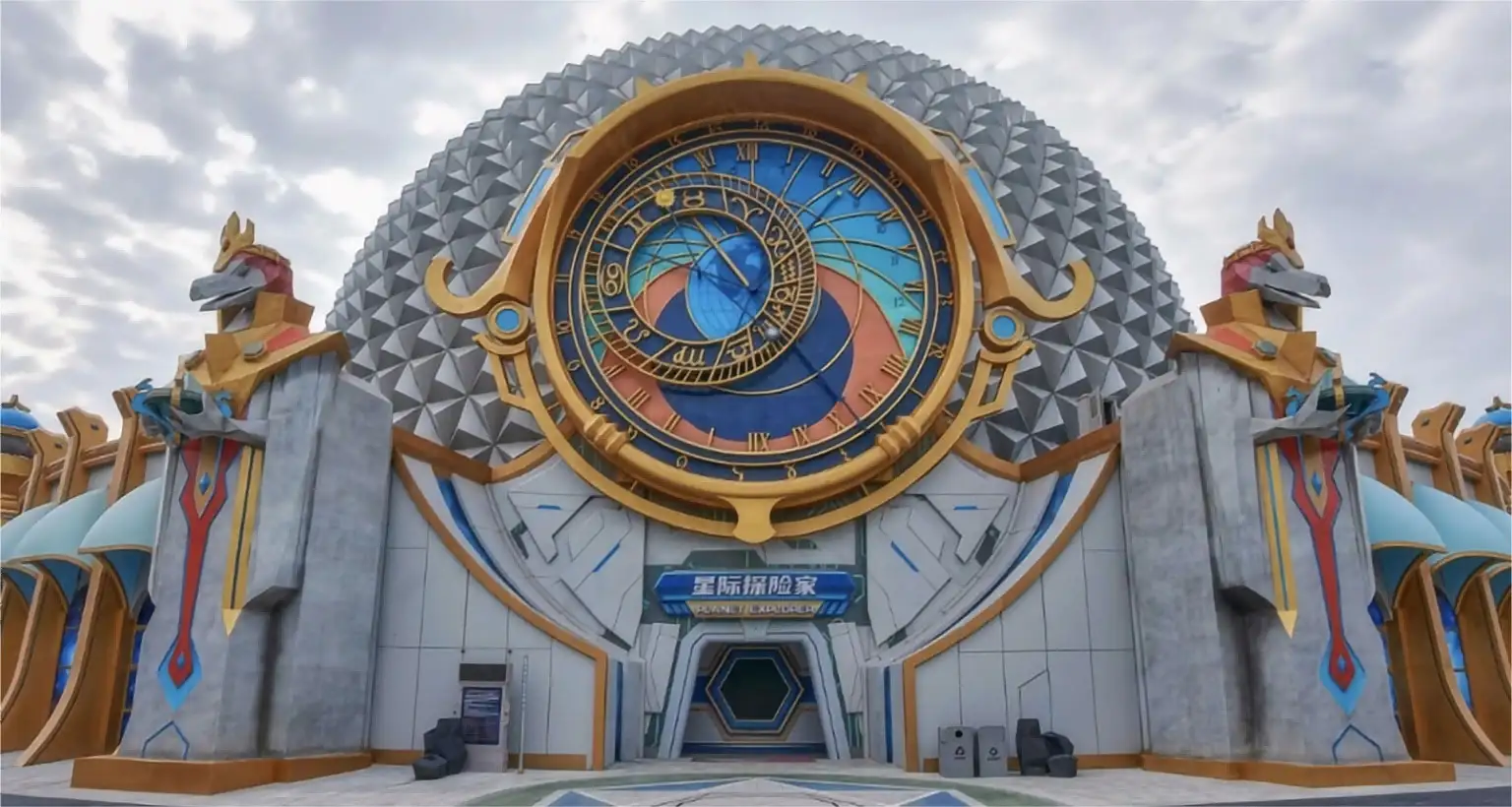 Hubei huangshi overseas chinese town dinosaur wonderland p4 dome theater